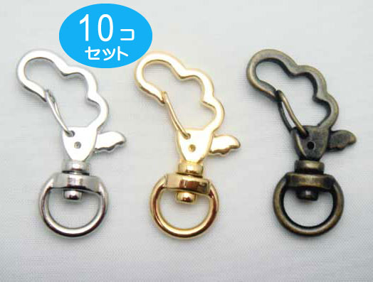 10個セット シルバー つばさ型 羽根 キーホルダー金具/キーホルダーパーツ/キーホルダー/ナスカン