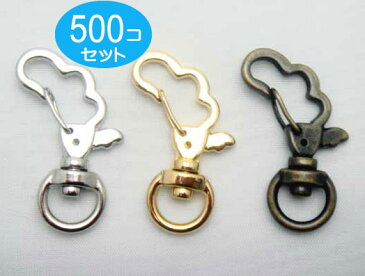 500個セット アンティーク つばさ型　羽根　キーホルダー金具/キーホルダーパーツ/キーホルダー/ナスカン