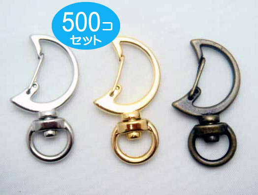 500個セット ゴールド 三日月型　ムーン キーホルダー金具/キーホルダーパーツ/キーホルダー/ナスカン