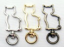 ネコ アミナスカン シルバー(ニッケル) キーホルダー金具/キーホルダーパーツ/キーホルダー MBS