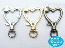 200個セットハートLサイズ アミナスカン ゴールド キーホルダー金具