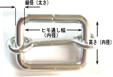 線コキ リュックカン 15mm（ヒモ通幅）×20mm（高さ）×2.3mm(線径)　ゴールド　日本製