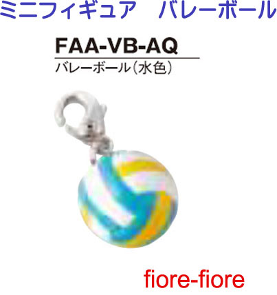 　バレーボール：直径約1.5cm首輪、リード、携帯ストラップ、キーホルダーの金具 部品 パーツは『fiore-fiore』で！！