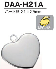 50個セット ドーム 片面 ハート 内寸21ミリx25ミリ DAA-H21A (DKH) ドーム メタル 21mm ハメパチ