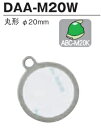 50個セット ドーム 両面 丸型 直径20ミリ DAA-M20W (DK20W) ドーム メタル ハメパチ