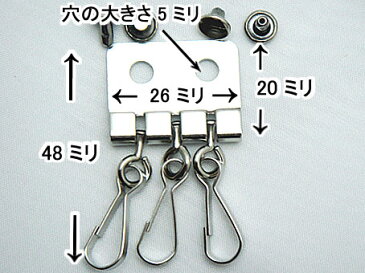 キーケース 3連タイプ シルバー キーホルダー金具 日本製