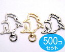 500個セットジンベイザメ アミナスカン ゴールド キーホルダー金具/キーホルダーパーツ/キーホルダー/ナスカン