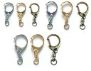 44ミリ 52ミリ 58ミリ キーホルダー パーツ キーホルダー金具 回転カン ナスカン付き MBS