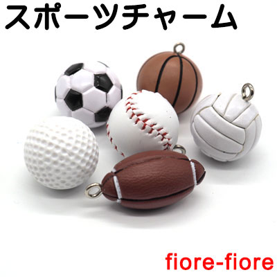 スポーツチャーム Mサイズ キーホルダーチャーム　サッカー、