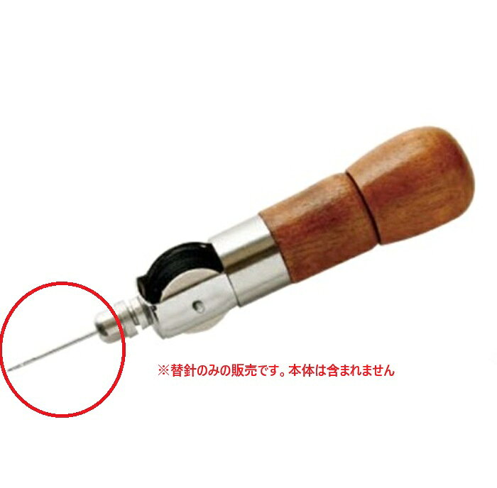 Other - クラフト社 手縫機用針 手縫機用(21216)の針です 21198-05 21198-08　MBS　（レターパック送料）