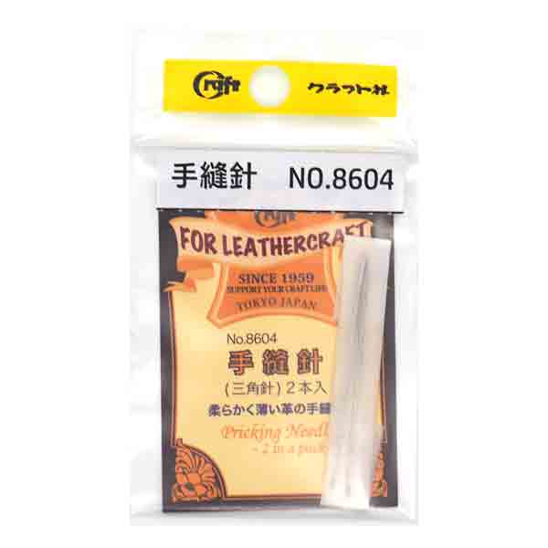 Rakuten - クラフト社 手縫針（三角針） 2 本入 8604 MBS