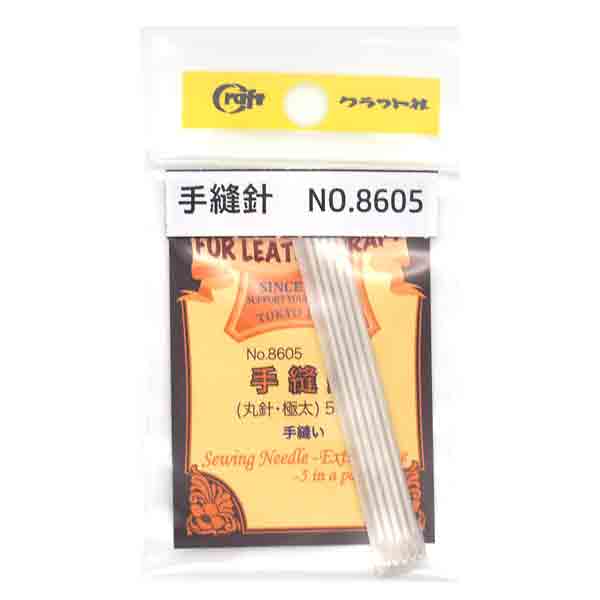Rakuten - クラフト社 手縫針（丸針・極太） 5 本入 8605 MBS
