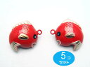 5個セット めでたい タイ 鯛 たい 水琴鈴(すいきんすず)
