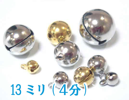 ゴールド　宝来鈴　4分（直径13mm）