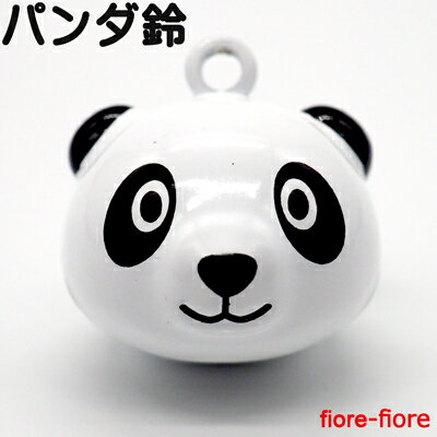 パンダ アニマル鈴 動物 鈴　MBS