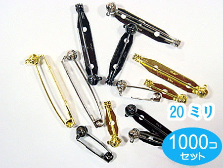 1000個 日本製 回転造花ピン 20mm シルバー ゴールド ロック式 （ブローチピン コサージュピン ロゼットピン ）造花ピン 回転ピン 1000個箱入りセット