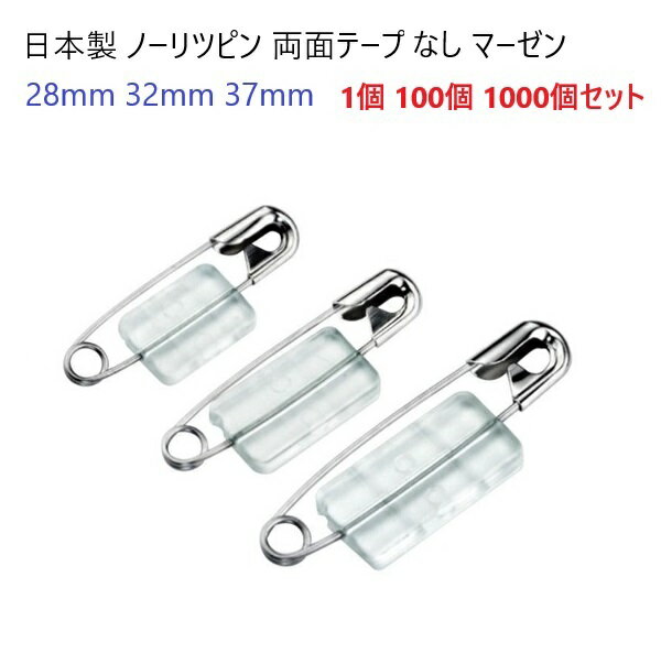 楽天市場】マーゼン(日用品雑貨・文房具・手芸)の通販 楽天市場】マーゼン(日用品雑貨・文房具・手芸)の通販