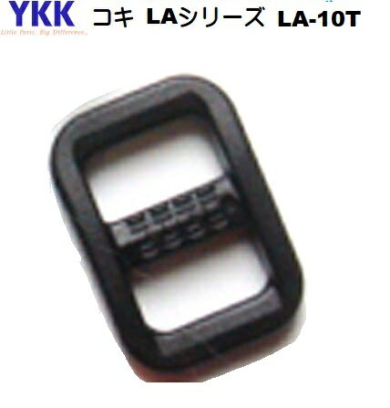 YKKơץ㥹  10mm LA10T