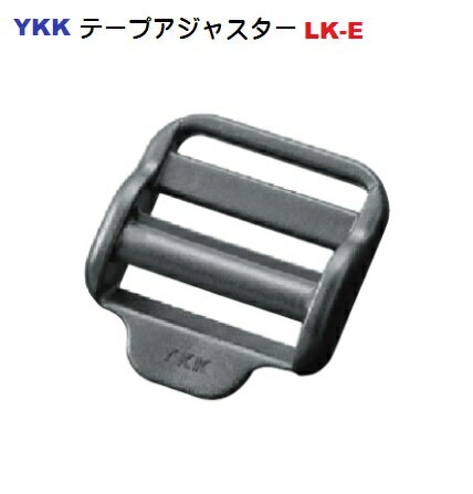 YKKテープアジャスターコキ15mm LK15E 首輪パーツ MBS