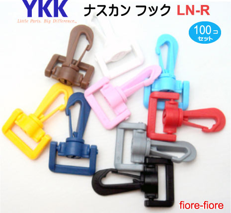 100個セット　YKKテープアジャスターナスカン　50mm クロ　LN50R