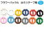 100個セット 日本製 プラスチックバックルフラワーD84000-20mm　猫首輪パーツ/小型犬首輪パーツ
ITEMPRICE