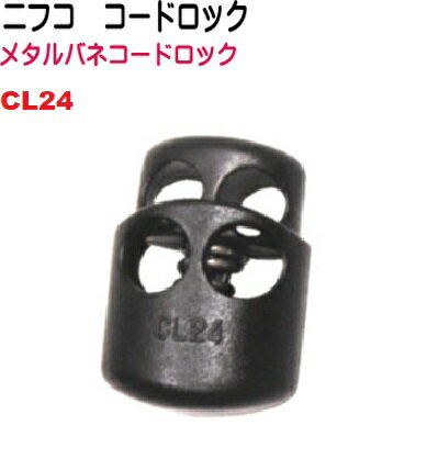 YKKテープアジャスターコキ30mm　クロ LA30T