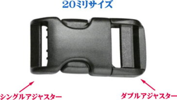 25mm　犬用　中型大型犬用首輪テープアジャスターバックル　duraflex(デュラフレックス)クロ　メイドインUSA