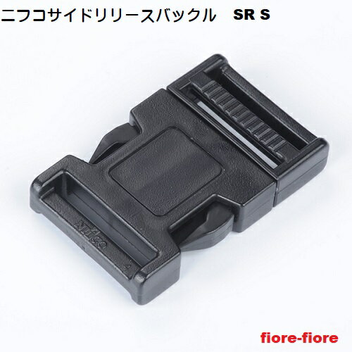 20mm SR20S NIFCO/ニフコ クロ テープアジャスターバックル 首輪パーツ