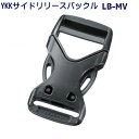 YKK テープアジャスター バックル 20mm クロ LB20MV LB-MV A11007 20ミリ