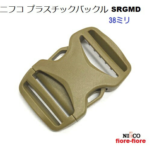 NIFCO �˥ե� 38mm ���꡼�� SRGMD38 �ơ��ץ����㥹�����Хå��� �������ߥХå��� A15999��MBS