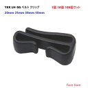 YKK LH-SG 20mm 25mm 38mm 50mm テープアジャスターサルカン クロ LH20SG LH25SG LH38SG LH50SG LH-SG...