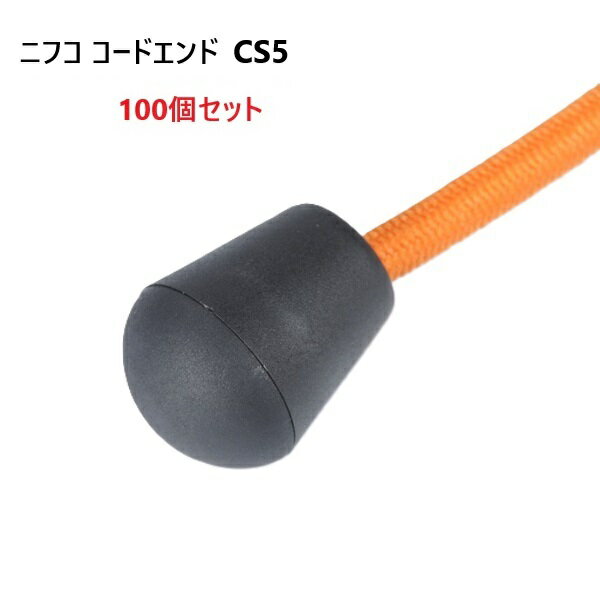 ネジ込式のテープエンド処理用の樹脂パーツです テープアジャスターエンド5mm 3mm～5mmの紐向けの、後付け可能な抜け留め、引き手です。アパレルウェア向け製品です。 アウトドア、アパレル、バッグ、アクセサリー、キーホルダーなどに適しています。 fiore-fioreでは　5個　10個　50個　100個　200個　300個　500個　1000個　2000個　などのセット販売もご用意している商品がございます。お安くご購入できますのでご検討ください。 【検索キーワード】　クラフト 手芸 手作り 業務用 バッグ ストラップ クラフト 手芸用 コード テープ 持ち手 ショルダー テープエンド ベルトエンド テープストッパー コードエンド コード 先留め 紐留め ヒモ留め 先止め LD NIFCO YKK duraflex ニフコ CS1 CS2 CS4 CS5 CS6 CS7 CS12首輪、リード、ハーフチョークの金具 部品 パーツは『fiore-fiore』で！！ テープアジャスター・樹脂製パーツ（プラパーツ）です。nifco(ニフコ)・duraflex(デュラフレックス)・YKKなど各種メーカー取り扱ってます。