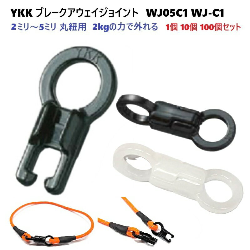 YKK WJ05C1 �� �� 2�ߥ��5�ߥ�� ��ɳ�� �֥졼�������������祤��� 2kg�βýŤǳ���� �������ͥ����� �����Хå��� �����եƥ����Хå��� ǭ...