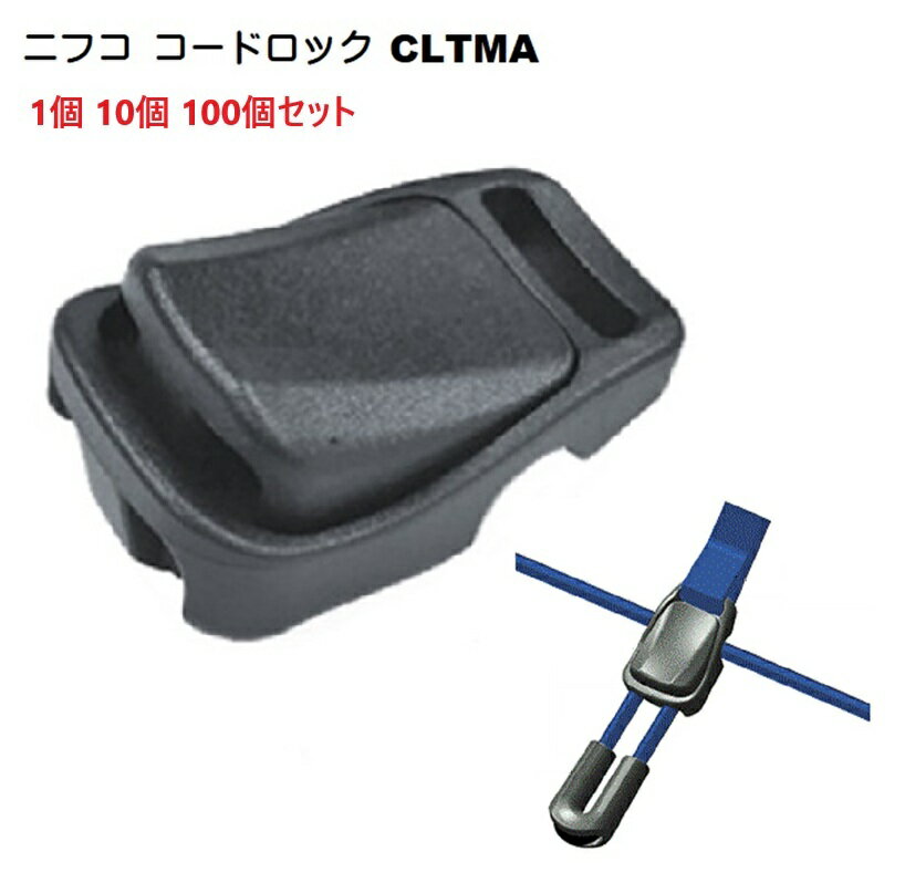 1�� 10�� 100�� ���å� �˥ե� CLTMA �� �����ɥ���� ľ�� 2.5mm 2.5�ߥ� �Υ��ॳ���ɸ��� ���� �����ɥ��å� nifco CLTMA...