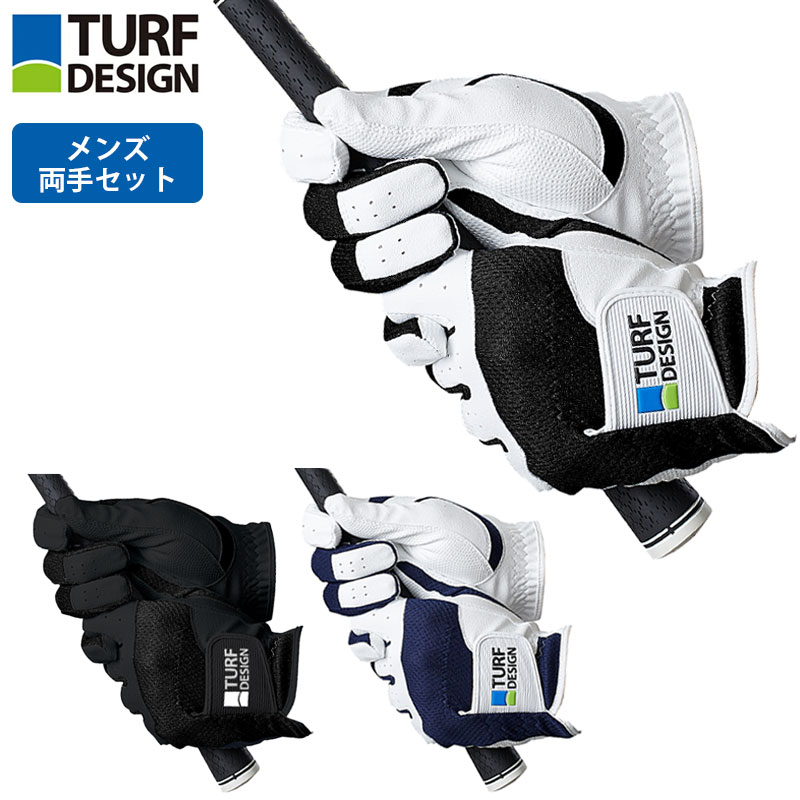 ターフ デザイン 両手用 グローブ メンズ用 TDGL-2170 ゴルフ 手袋 TURF DESIGN ゴルフグローブ 手袋 日焼け対策 伸…