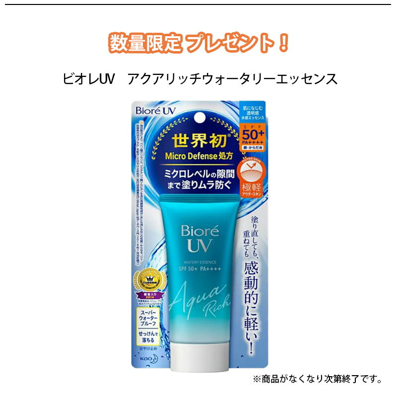 70%OFF!】 S UVカット アンダーウェア 黒 スポーツ インナー 長袖 速乾 spf50