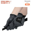 ゴルフ グローブ メンズ 冬用 フェイクファー 両手用 グリップ力 ペアグローブ Henssle golf GHG190006 暖か手袋 両手セット ファー付き