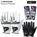 ダンロップ マックスフライウィザード ゴルフ グローブ 合成皮革 DUNLOP GOLF MAXFLI WIZARD GLOVES