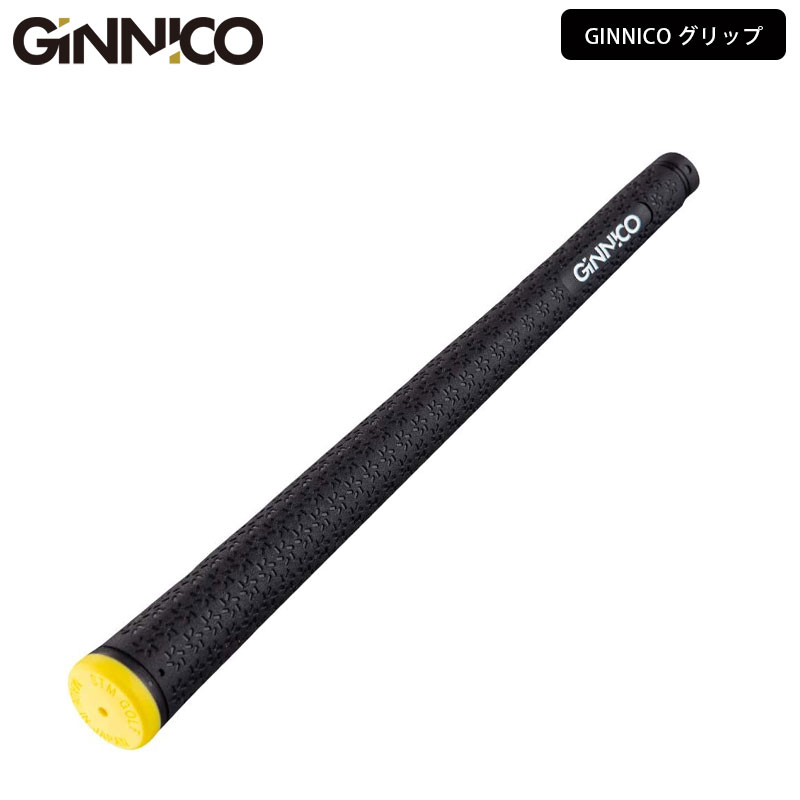 GINNICO グリップ ジニコ イオンスポーツ ゴルフグリップ ブラック 滑らない ゴルフ用品 パーツ グリップ交換 M60 バックラインなし