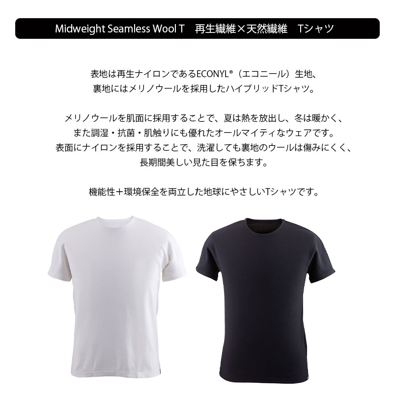 イルローロ 半袖 Tシャツ エコニール ILLLOLO Midweight Seamless Wool T トップス Tシャツ ハイブリッドTシャツ メリノウール 2