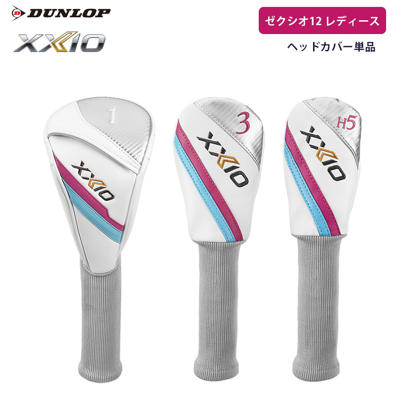 楽天市場】xxio 11 レディース ヘッドカバー(ゴルフ|スポーツ 楽天市場】xxio 11 レディース ヘッドカバー(ゴルフ|スポーツ
