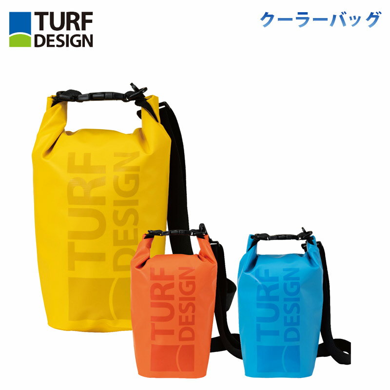 【6/4-11限定 当選確率2分の1で最大100%Pバック】ターフデザイン TURF DESIGN クーラーバッグ TDCLB-2273 暑さ対策 熱中症 アイスバッグ 保冷バッグ