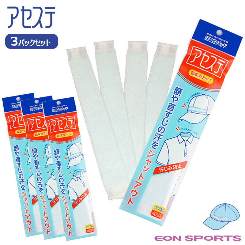 【送料込】 小林製薬 あせワキパット リフ モカベージュ お徳用 40枚入 1個 【ワキ汗・汗ワキパット】