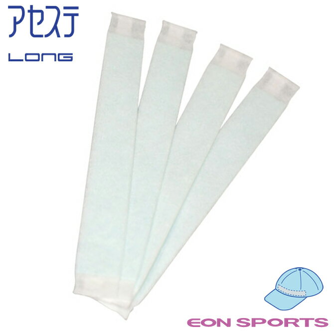 最大10%OFFクーポン!LINE登録で500円OFF アセステロング 汗染み防止☆化粧落ち防止☆汗とりパッドのワイド版 4枚入 汗止めライナー 汗染み防止 帽...