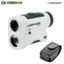 グリーンオン レーザーキャディ GREEN ON GGF-L0001 レーザー距離計 ゴルフ距離計測器 距離計 スロープ機能 簡単操作