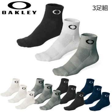 オークリー 靴下 3足セット ベーシック ソックス 土踏まずサポート メッシュ OAKLEY 93238JP　メーカー取り寄せ　アーチサポート