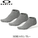 オークリー 靴下 3足セット アンクル ソックス 土踏まずサポート メッシュ OAKLEY 93251JP メーカー取り寄せ アーチサポート 3