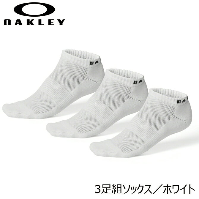 オークリー靴下3足セットアソートアンクルソックス土踏まずサポートメッシュOAKLEY93251JPメーカー取り寄せアーチサポート