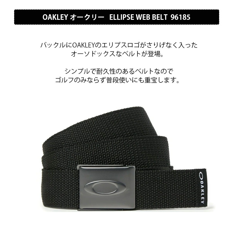 オークリー ベルト OAKLEY ELLIPSE WEB BELT 96185 エリプス ウェブベルト カット調節 フリーサイズ ゴルフ 2