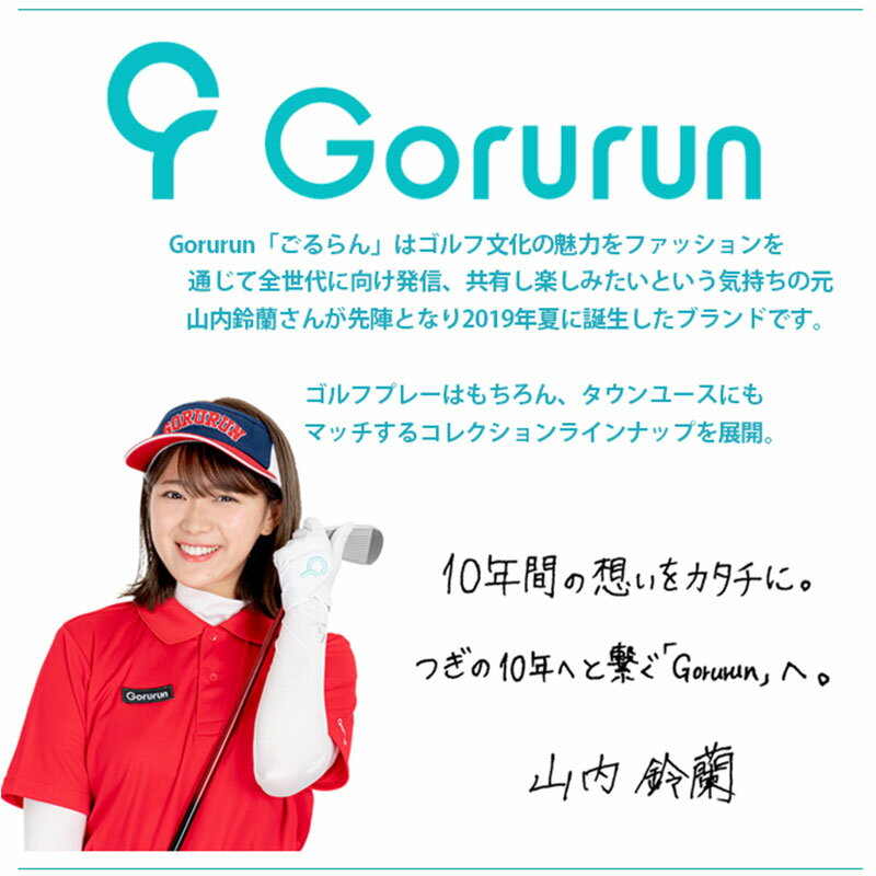 ごるらん 山内鈴蘭 ゴルフ メンズ ワンサイデットハーフパンツ D008 Gorurun ショートパンツ パンツ